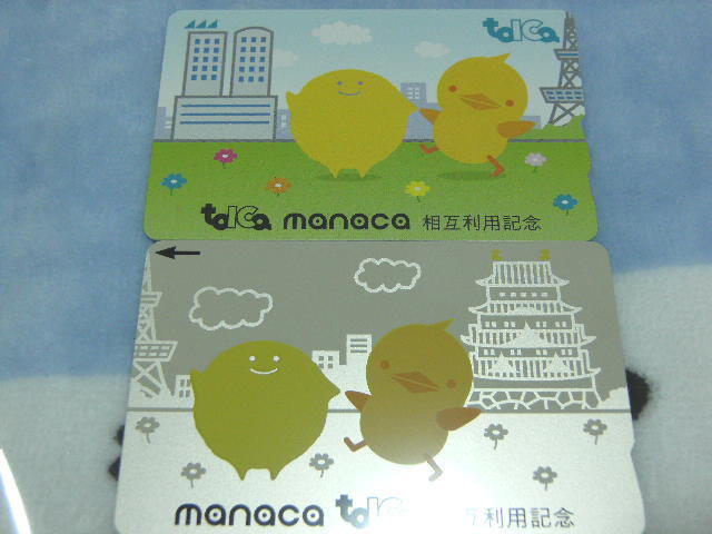 manaca+TOICA 相互利用記念ｍanaca Amazon.co.jp: 使用可能 TOICA 相互利用記念 manaca トイカ