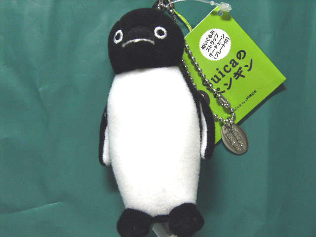 テイコウペンギン ぬいぐるみパスケース テイコウペンギン 今日も元気に出勤！ぬいぐるみパスケース