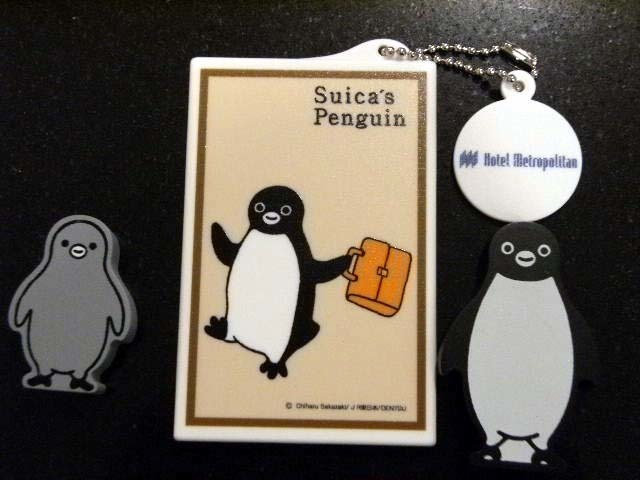 Suicaのペンギン プレミアムペンギンルーム: ぎょろちゃんのブログ