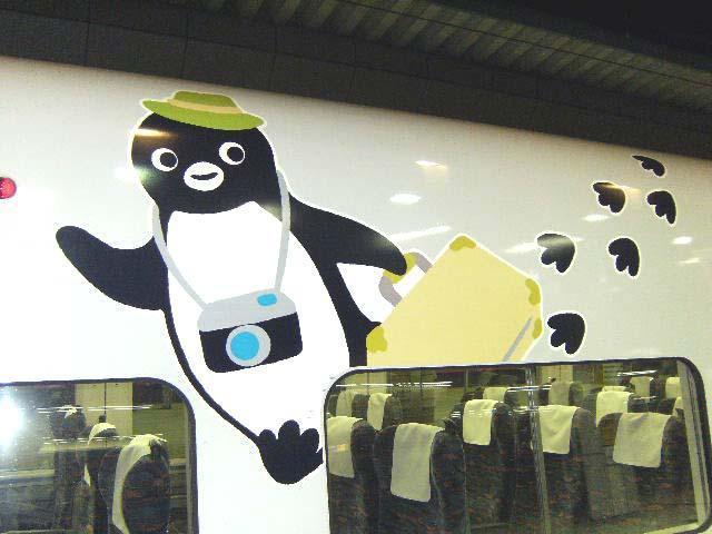 Suicaのペンギン ご当地ラッピング新幹線 東北新幹線編: ぎょろ Suicaのペンギン ご当地ラッピング新幹線 東北新幹線編: ぎょろ