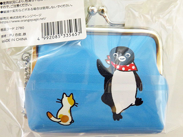 Suicaのペンギン ミニがまぐちポーチ その５: ぎょろちゃんのブログ