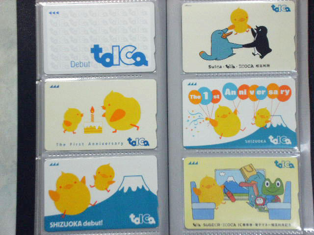 ICカード乗車券 JR東海 記念カード編: ぎょろちゃんのブログ