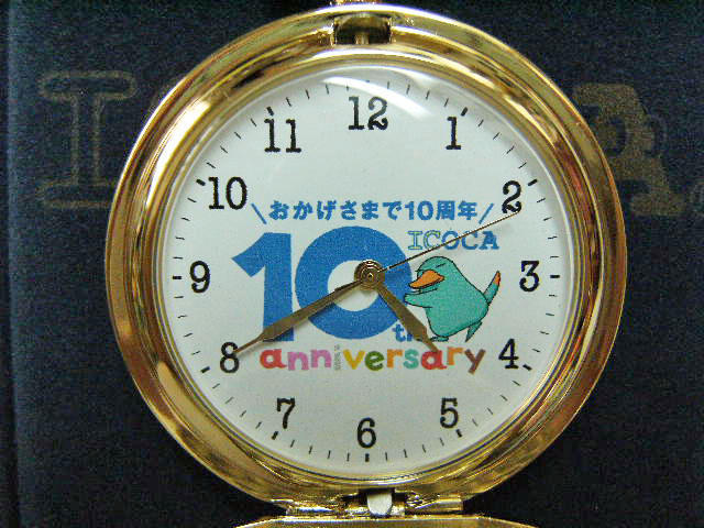 JR北海道 エゾモモンガの懐中時計 - コレクション