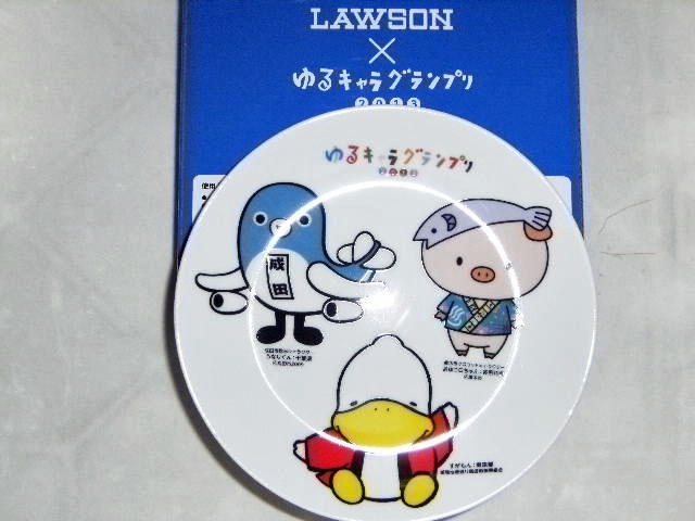 ご当地キャラ 【続】ローソン ゆるキャラグランプリ2013: ぎょろ