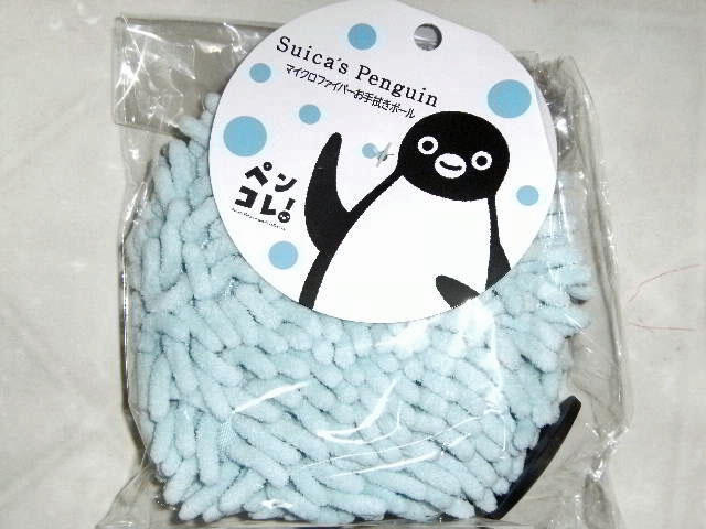 Suicaのペンギン 【続々】ビューサンクスプレゼント 2014年度: ぎょろ