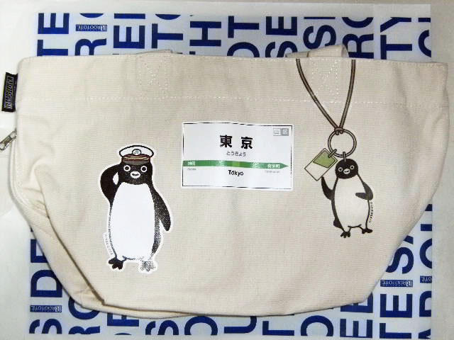 Suicaのペンギン ペンギン百貨 2014年: ぎょろちゃんのブログ