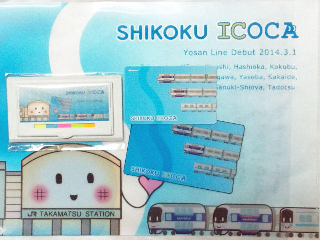 ICカード乗車券 IruCa誕生10周年記念: ぎょろちゃんのブログ