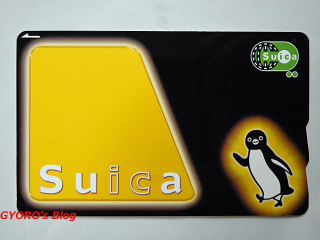 Suicaのペンギン コンビニでSuica・PASMOキャンペーンSuica: ぎょろちゃんのブログ