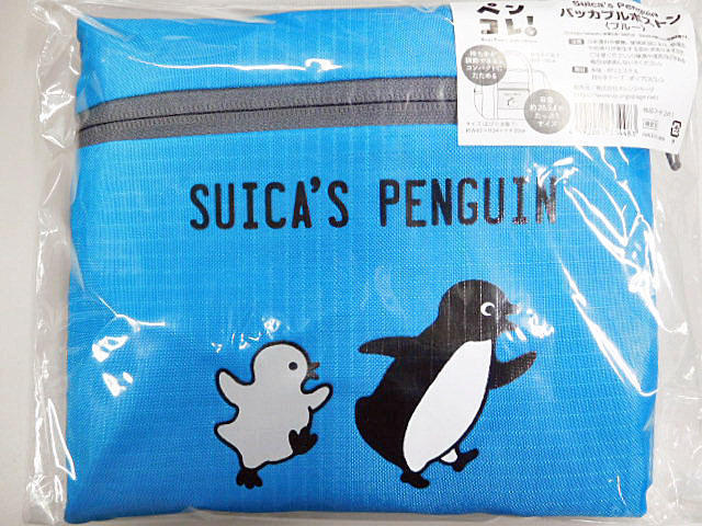スイカペンギン×アウトドア ミニロールボストン 拘り
